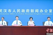 韩城武汉加快数据基础制度建设 促公共数据资源开发利用