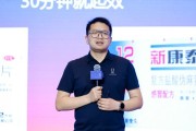 韩城阿维塔科技副总裁雍军：人口在哪，消费就在哪